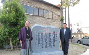顕彰碑前で河瀬敦賀市長と<br>
With Mr. Kawase, Mayor of Tsuruga City